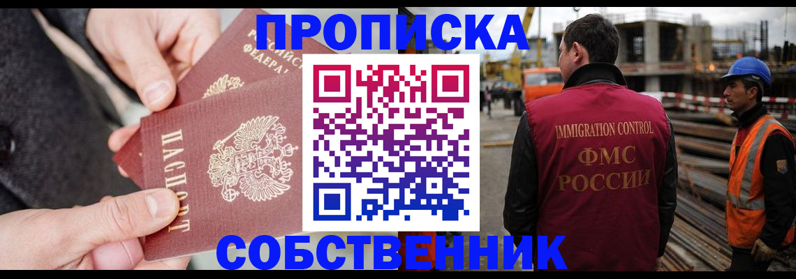 миграционный учет в Малоярославце